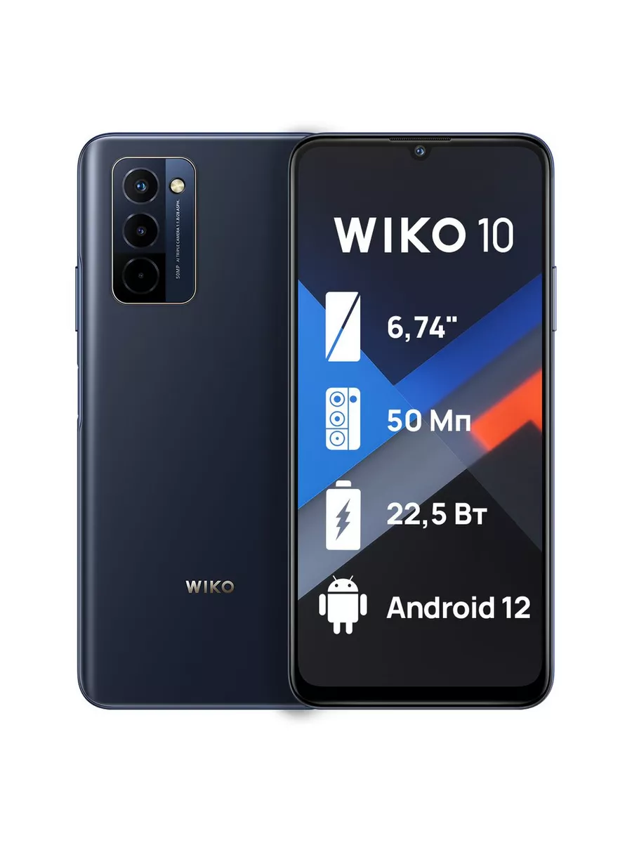 Смартфон Wiko 10 4/128GB (VHEM-E03N) WIKO 174578556 купить в  интернет-магазине Wildberries