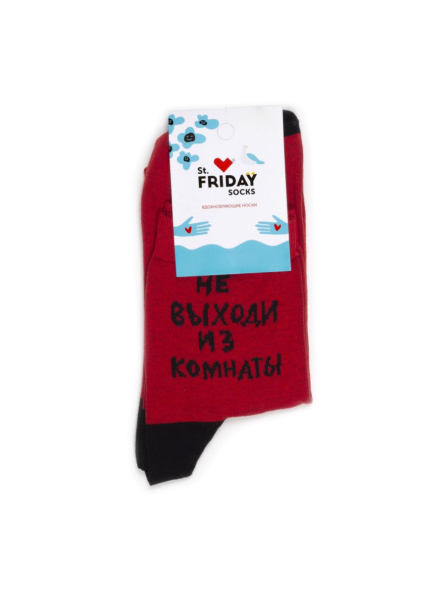 Носки с надписями Бродский - Не выходи из комнаты St.Friday Socks 174578672  купить за 561 ₽ в интернет-магазине Wildberries