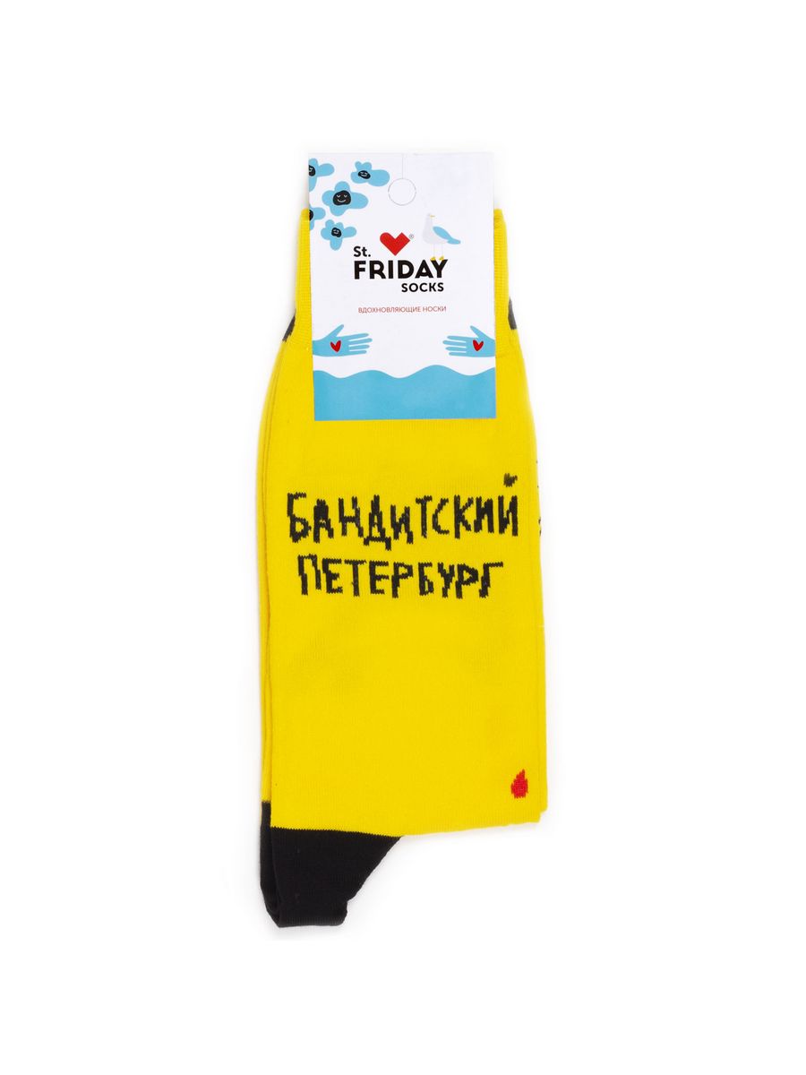 Носки с надписями Бандитский петербург St.Friday Socks 174578676 купить за  415 ₽ в интернет-магазине Wildberries