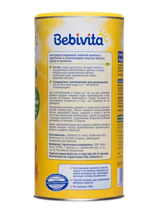 Bebivita Чай детский 200 г, 200 г, фото 3