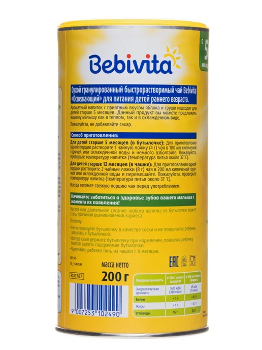 Bebivita Чай детский 200 г, 200 г, фото 4