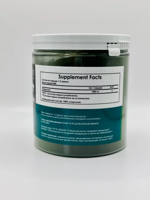 ATLETIC FOOD Спирулина порошок Green Spirulina Powder, 300 г, 300 г, фото 3