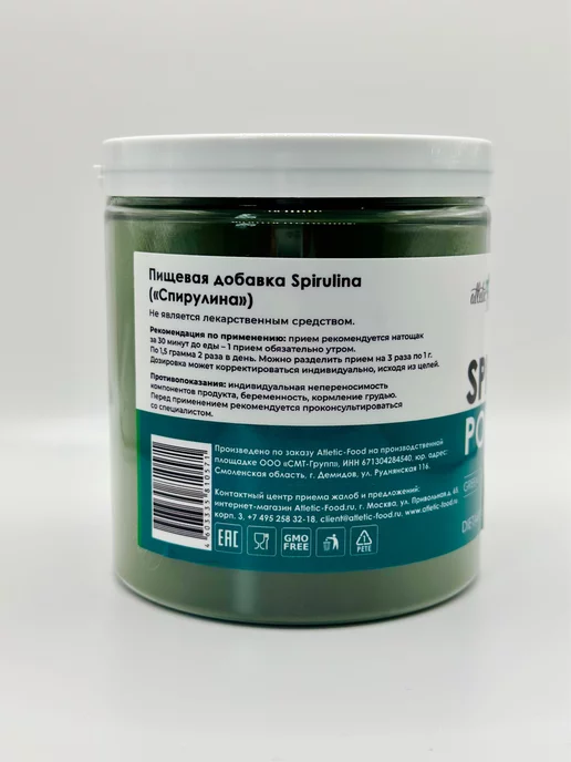 ATLETIC FOOD Спирулина порошок Green Spirulina Powder, 300 г, 300 г, фото 4