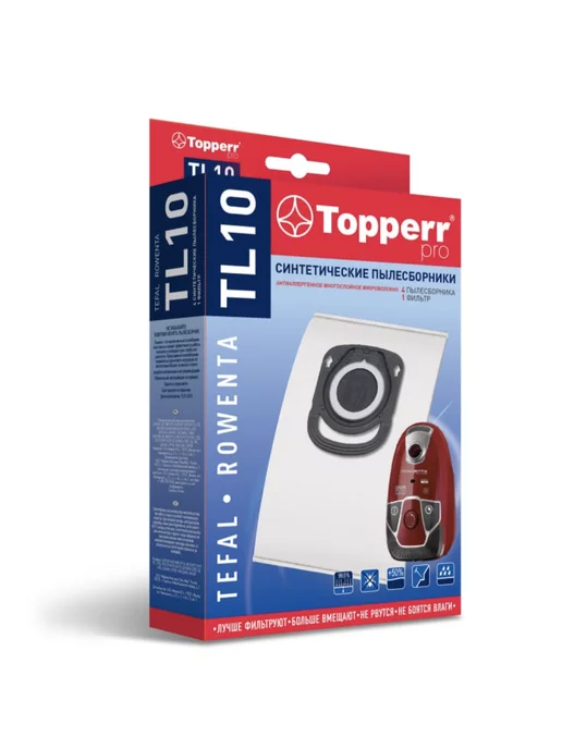Мешки Пылесборники Tefal Zr200540 Купить В Тольятти