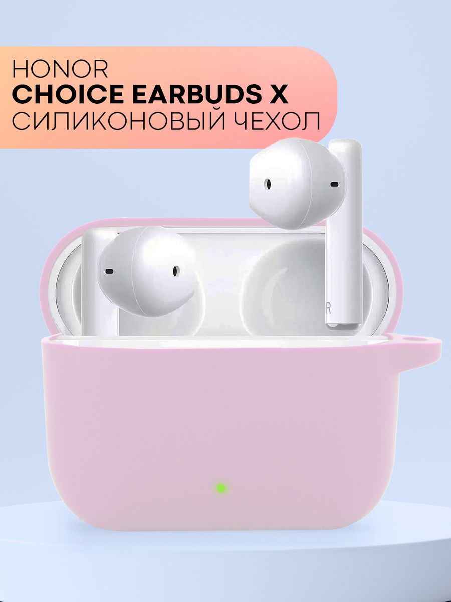 Чехол на Honor choice Earbuds x5e наушники не вакуумные.