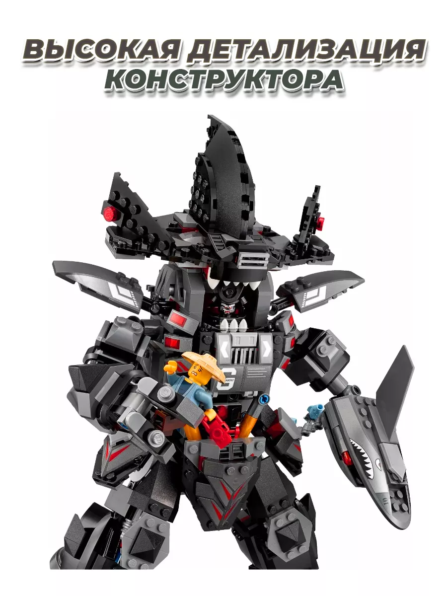 Ninjago Робот великан Гармадона LEGO 174587947 купить за 3 044 ₽ в  интернет-магазине Wildberries