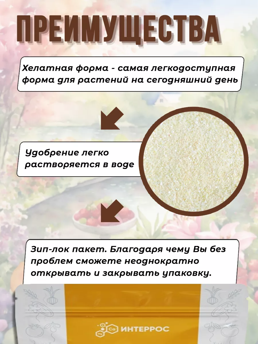 Удобрение Кристалон желтый 0,5 кг YARA 174591709 купить за 496 ₽ в  интернет-магазине Wildberries