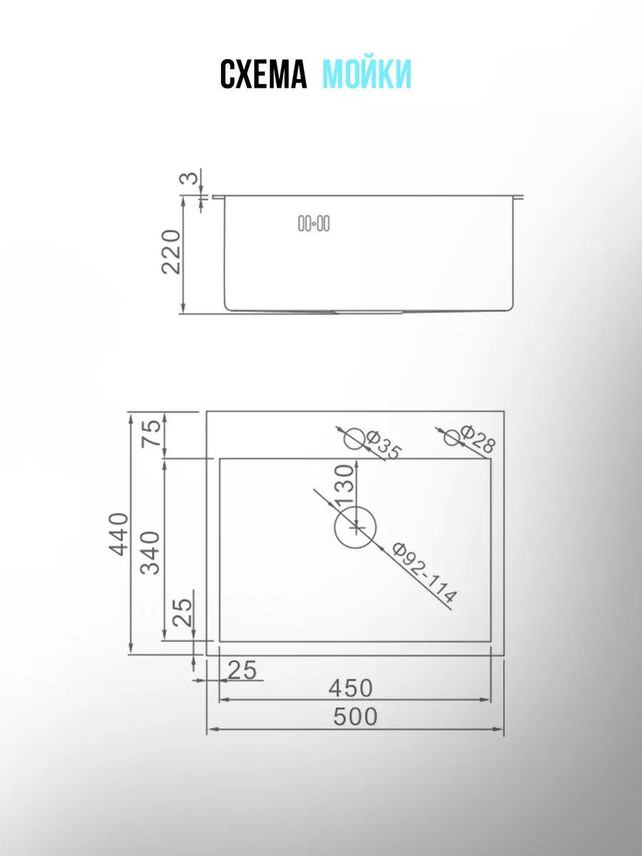 Мойка кухонная из нержавеющей стали 50*44 nordline 174591742 купить за 8  750 ₽ в интернет-магазине Wildberries