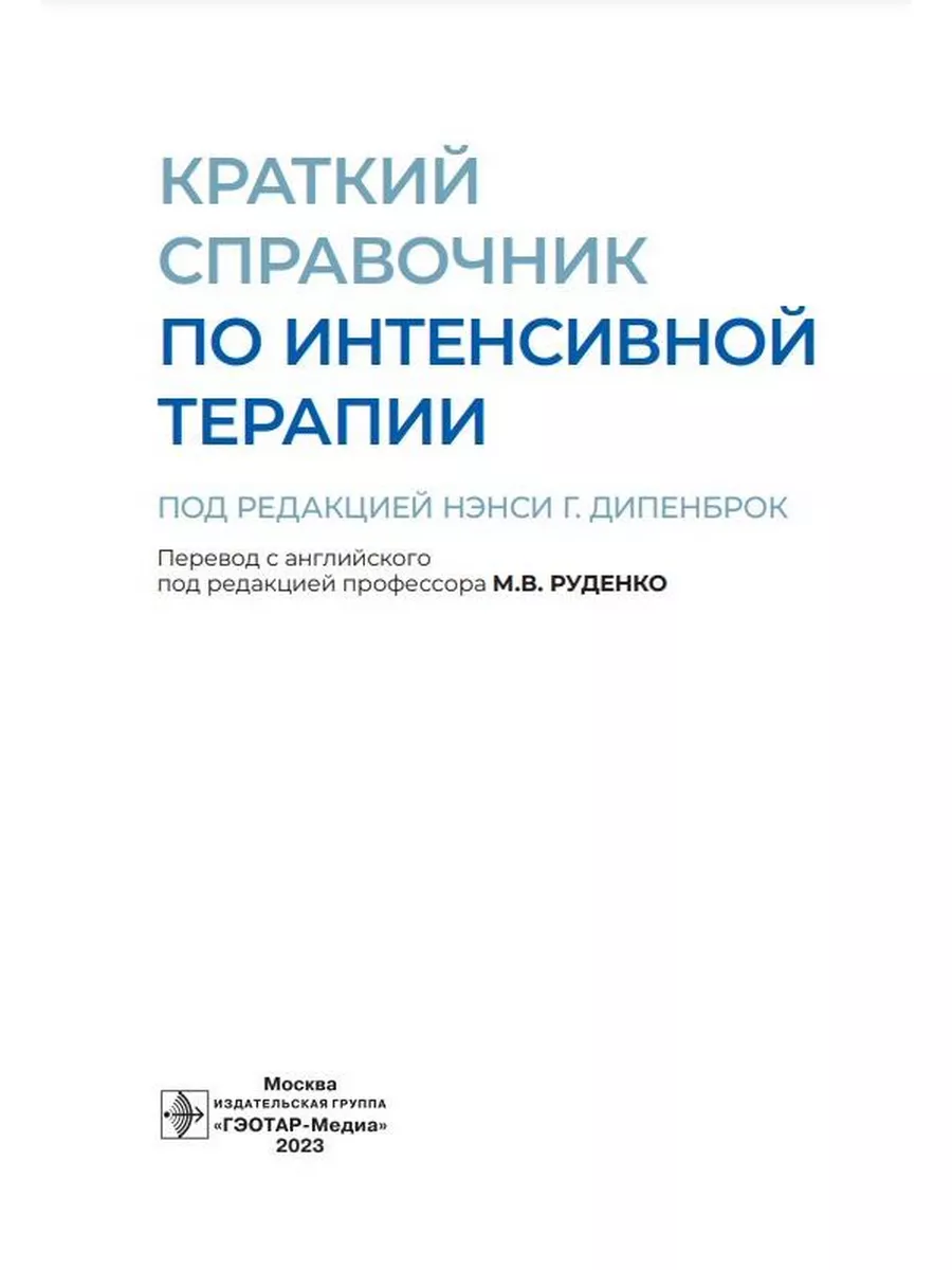 10 самых необычных болезней в мире