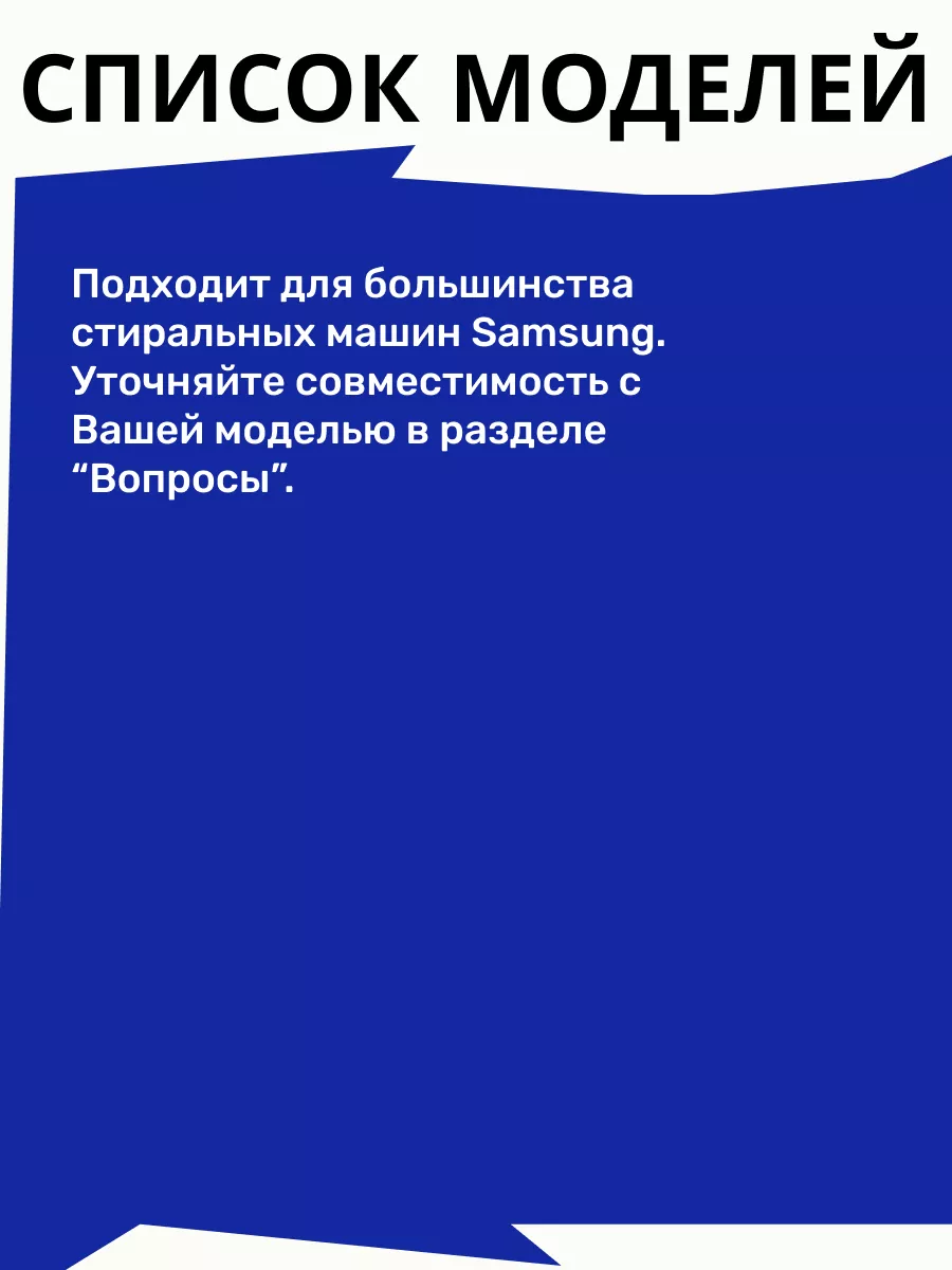 Насос для стиральной машины Самсунг Samsung 174592801 купить за 710 ₽ в  интернет-магазине Wildberries