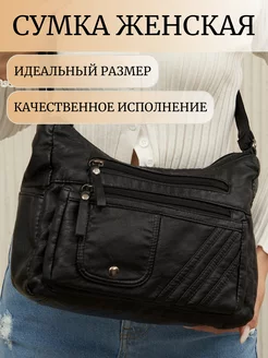 Сумка женская через плечо кросс-боди маленькая Lady-Bags 174595967 купить за 757 ₽ в интернет-магазине Wildberries