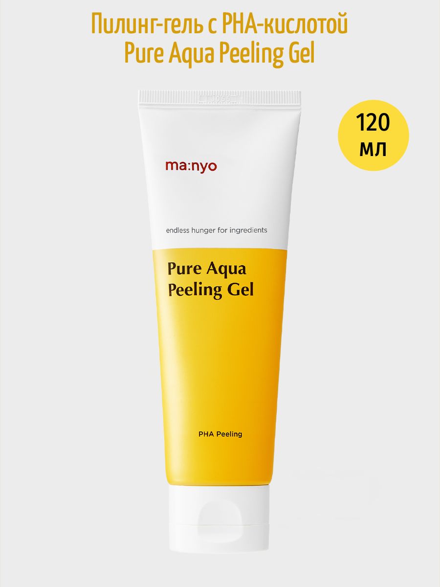 Manyo Pure Aqua peeling Gel.