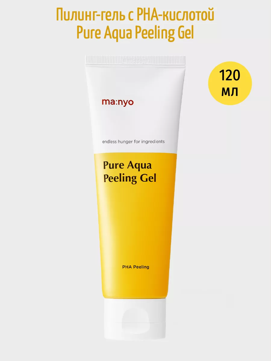 MANYO FACTORY] Pure Aqua Peeling Gel 120ml