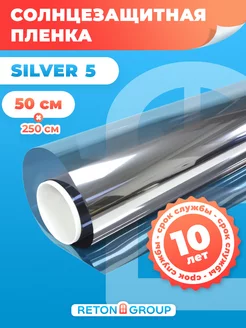 Зеркальная пленка на окно Silver 5 - 50х250 см Reton Group 174600221 купить за 1 407 ₽ в интернет-магазине Wildberries