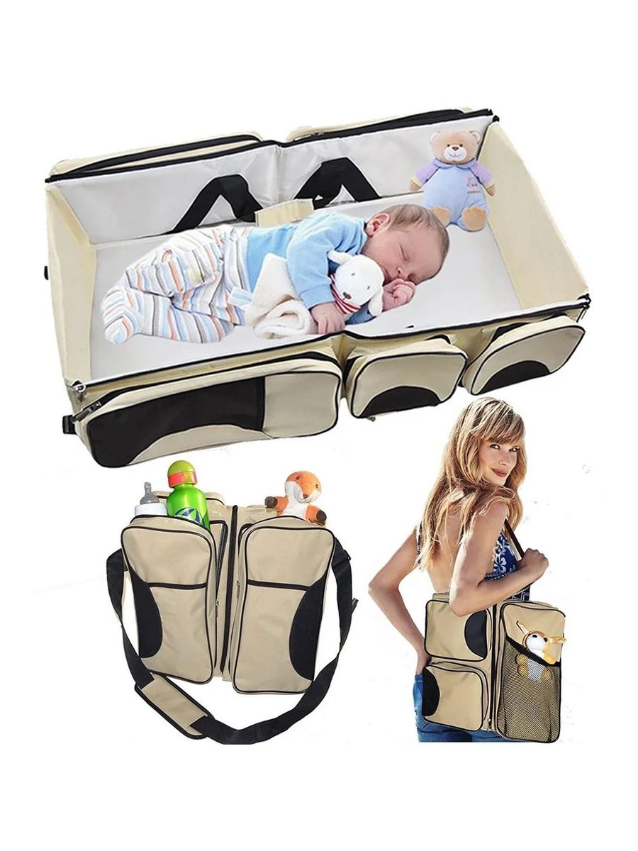 Детская сумка-кровать Baby Bed and Bag