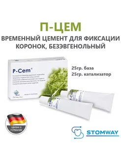 P-Cem П-Цем цемент для временной фиксации Темпбонд Temp WP Dental 174601439 купить за 2 015 ₽ в интернет-магазине Wildberries