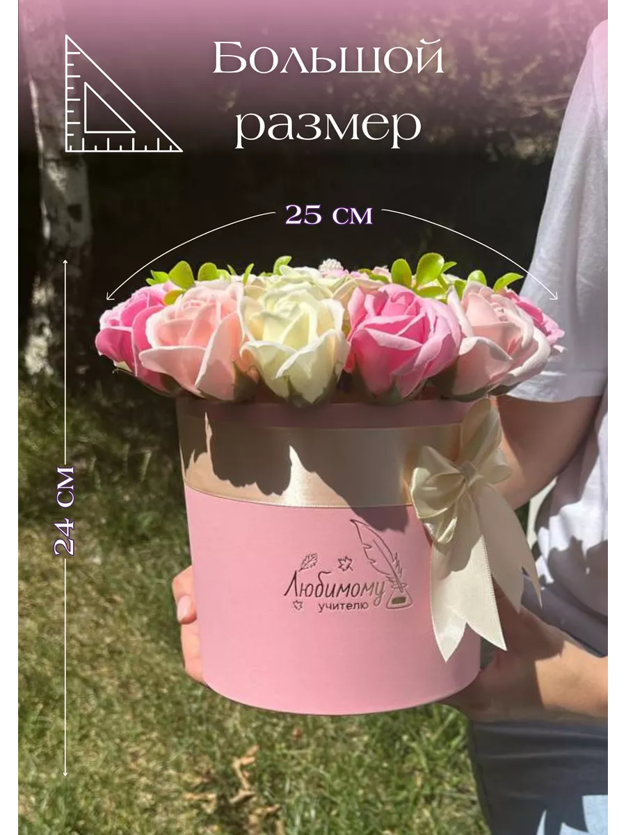 Букет из мыла мыльные розы цветы искусственные Flowers shop Anapa 174601649  купить за 1 849 ₽ в интернет-магазине Wildberries