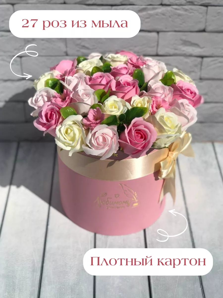 Букет из мыла мыльные розы цветы искусственные Flowers shop Anapa 174601649  купить за 1 849 ₽ в интернет-магазине Wildberries