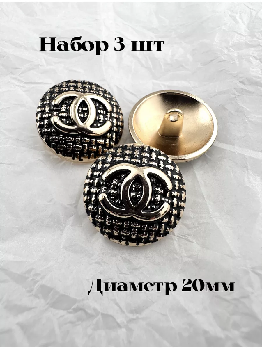 Пуговицы в стиле шанель 3шт. Sewing Accessories Denisova 174605501 купить  за 749 ₽ в интернет-магазине Wildberries