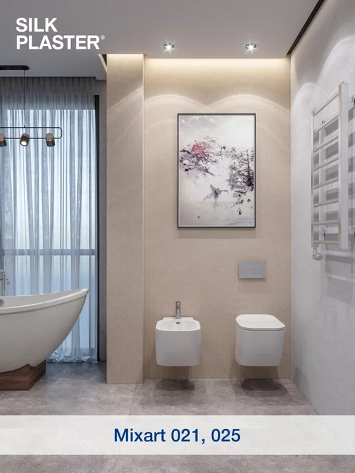 Silk Plaster Декоративная штукатурка для стен готовая Миксарт 025 5кв.м, бежевый, фото 4