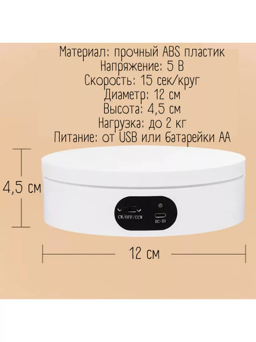 Оборудование для предметной съемки, комплекты для макро