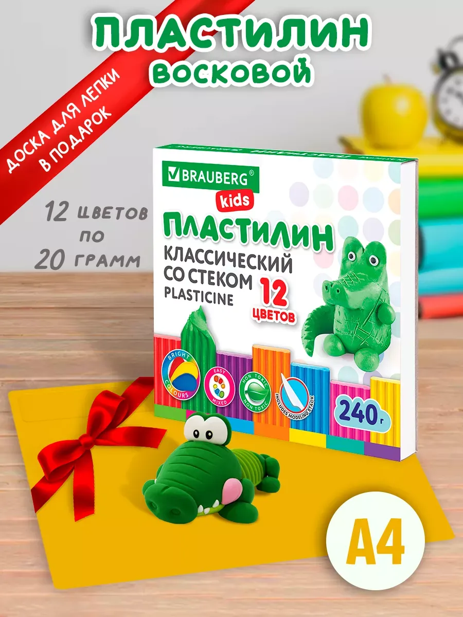 Мягкий пластилин и доска для лепки