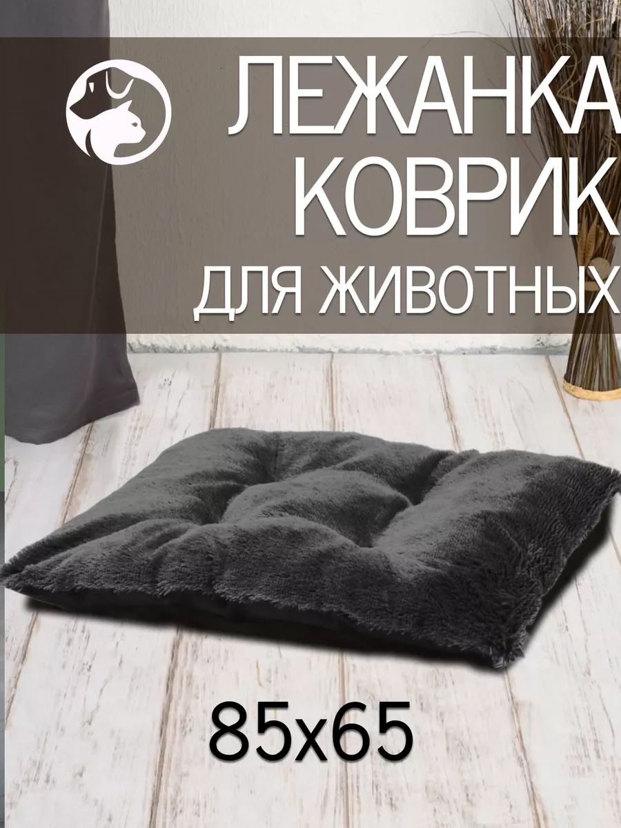 черный