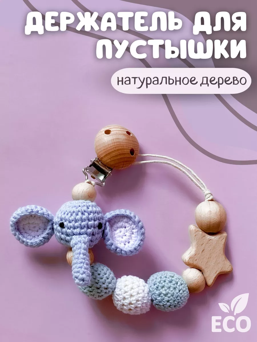 Силиконовые соски для бутылочки 3+