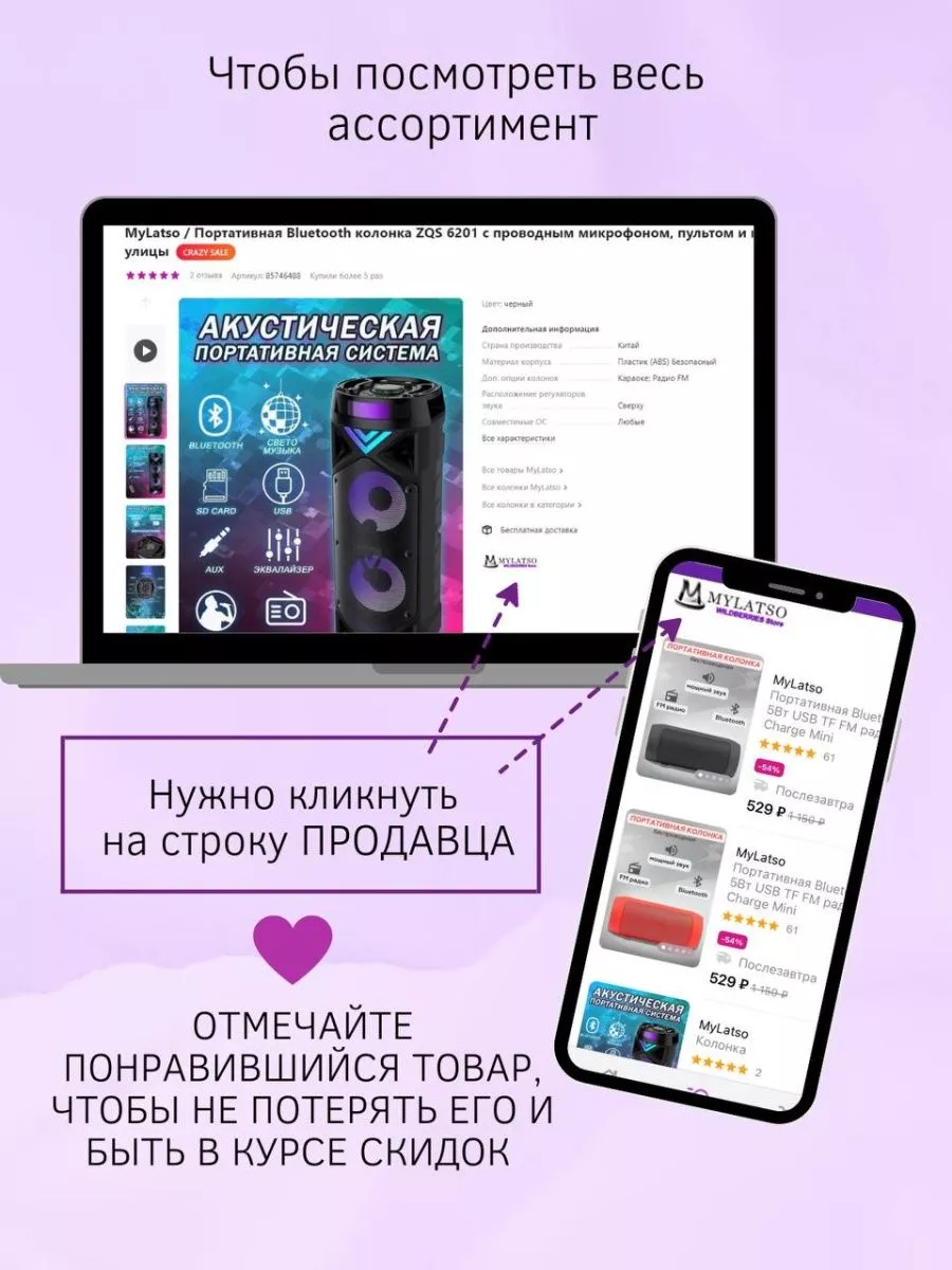 Портативный радио приемник от сети MyLatso 174619580 купить в  интернет-магазине Wildberries