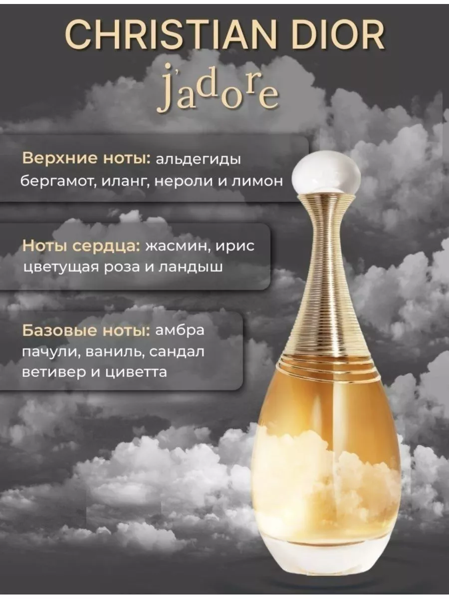 Jadore 100ml parfum hotsell