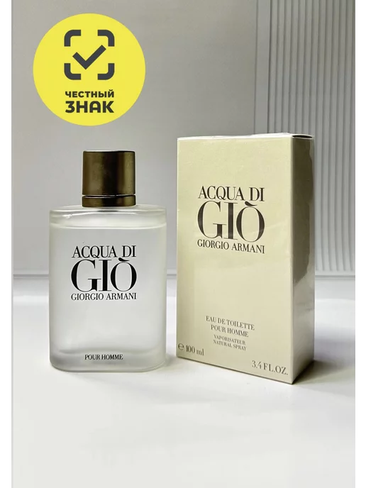 Acqua di gio body wash 1 liter hotsell