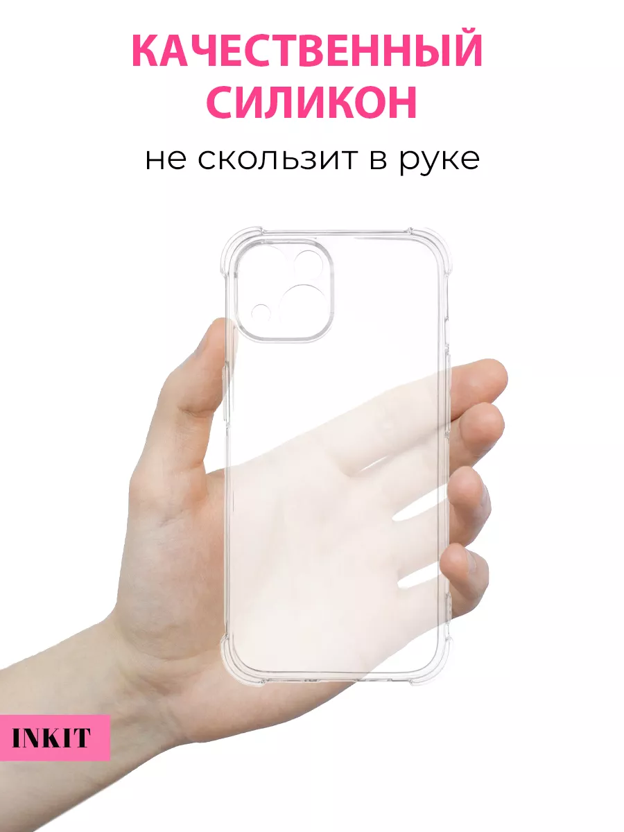 Чехол на iPhone 14 противоударный силиконовый с принтом INKIT 174630718  купить за 290 ₽ в интернет-магазине Wildberries