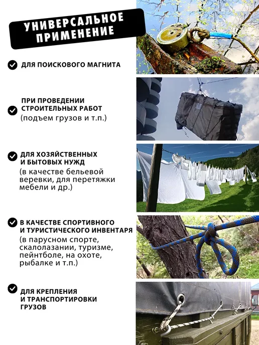 YAMAKASI Веревка полипропиленовая 8мм 15м цветная с рисунком, 15 м, фото 3