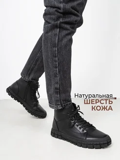 Кеды кожаные зимние TFS 174633807 купить за 4 213 ₽ в интернет-магазине Wildberries