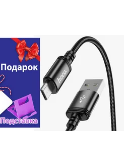 кабель MICRO USB для Xiaomi Redmi 9S 5A 4A 5+ MI A2 LITE S2 Лучше всего 174634236 купить за 201 ₽ в интернет-магазине Wildberries