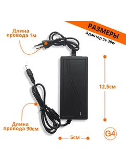 Сетевой адаптер блок питания 6а 30вт 5в ip20 Giant4 174634670 купить за 1 052 ₽ в интернет-магазине Wildberries