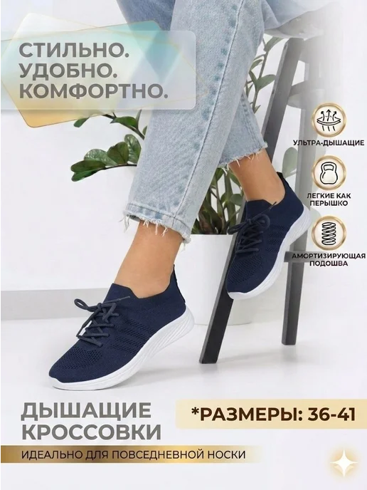 MAR&TOM Кроссовки женские Слипоны Тряпочные кроссовки для фитнеса, синий