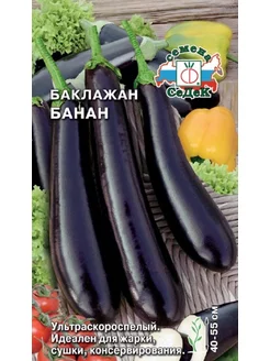 Баклажан Банан СеДек 174637525 купить за 120 ₽ в интернет-магазине Wildberries