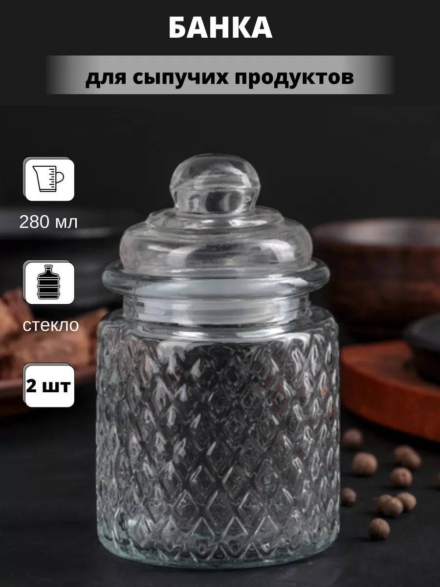 Банка для сыпучих продуктов для круп стекло емкость DoShop 174639939 купить  за 565 ₽ в интернет-магазине Wildberries