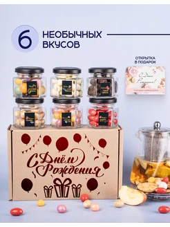 Набор орехов в подарок на др Подари вкус и эмоции 174641334 купить за 874 ₽ в интернет-магазине Wildberries