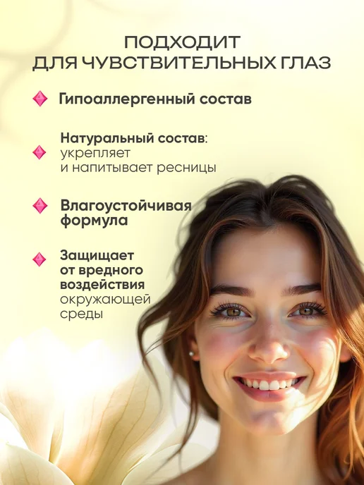 Корейская косметика Корейская тушь для ресниц суперобъем удлинение, черный, фото 3
