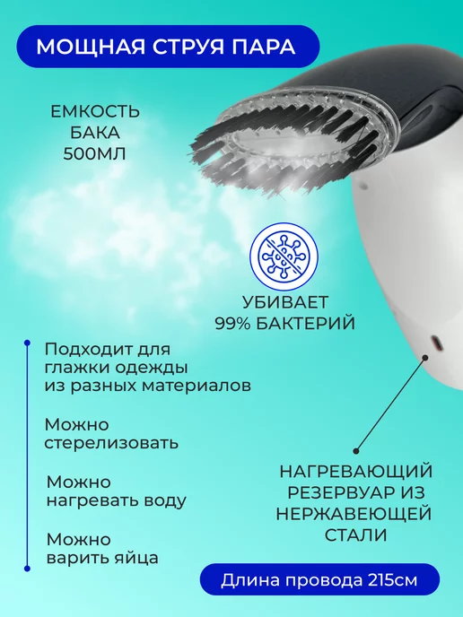 Cronier Отпариватель ручной для одежды вертикальный 2В1, вариант, фото 3