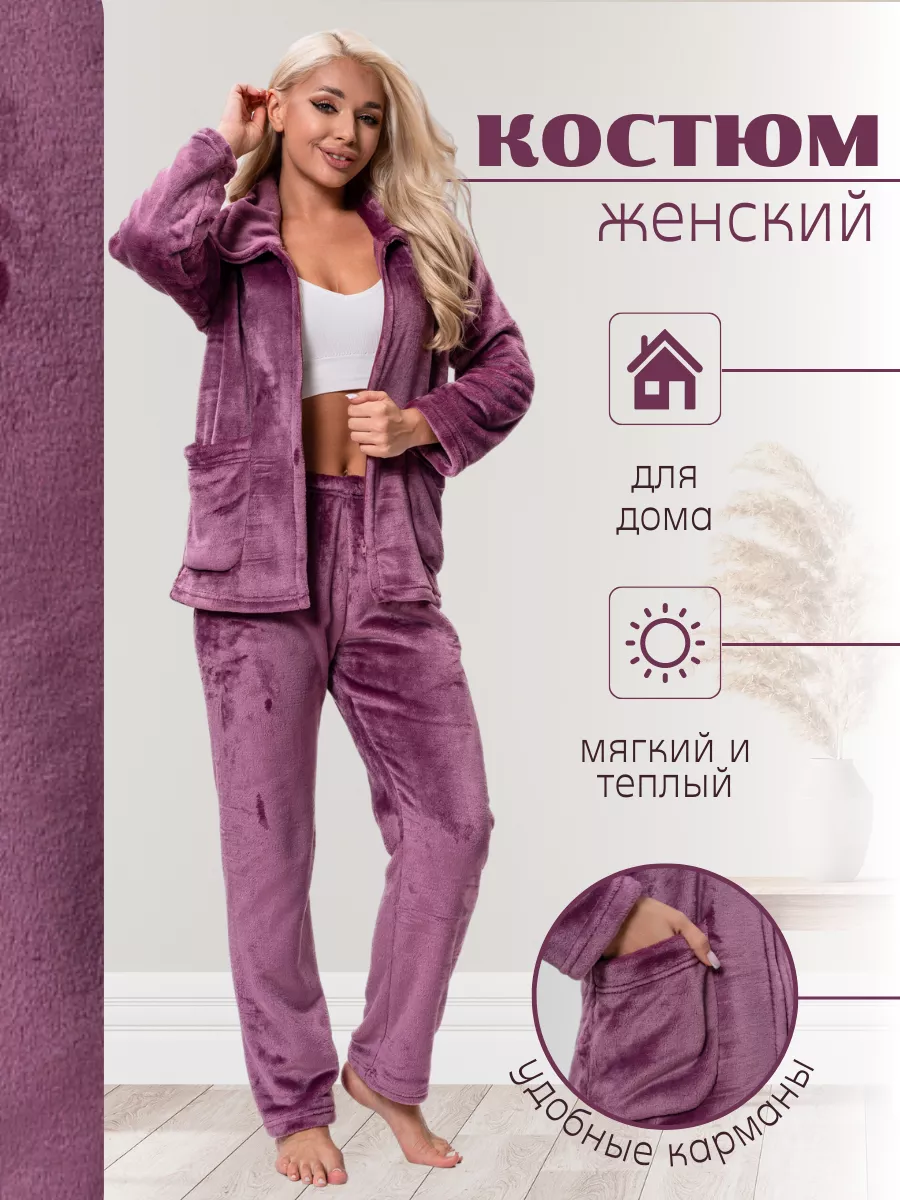 Костюм домашний со штанами спортивный Wakas Textile 174651411 купить за 1  701 ₽ в интернет-магазине Wildberries