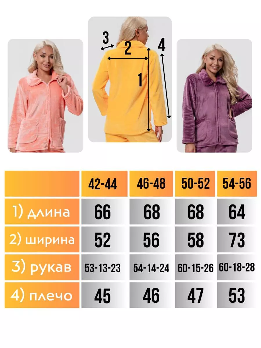 Костюм домашний со штанами спортивный Wakas Textile 174651411 купить за 1  701 ₽ в интернет-магазине Wildberries