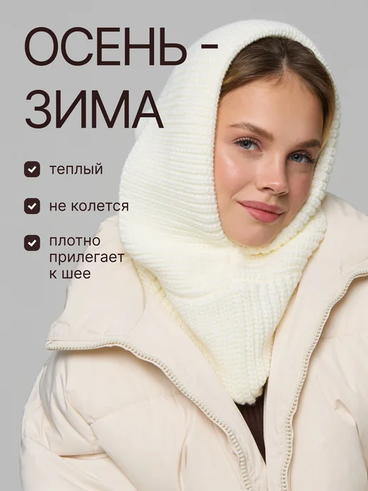 ANTONETS Капоры женский демисезон вязаный, белый, фото 4
