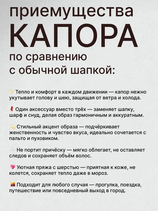 ANTONETS Капоры женский демисезон вязаный, белый, фото 8