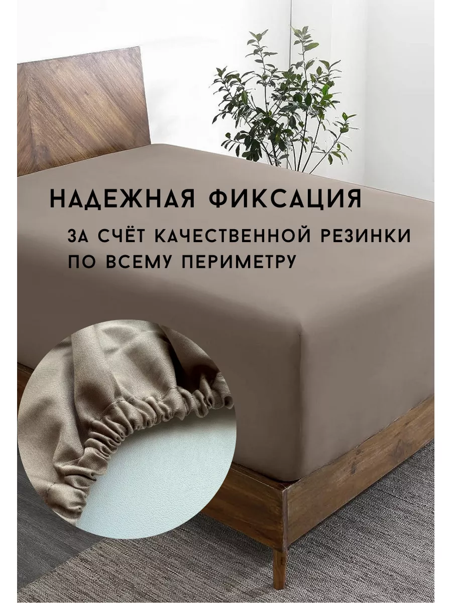 Простынь на резинке на высокий матрас SLEEP BED 174654269 купить в  интернет-магазине Wildberries