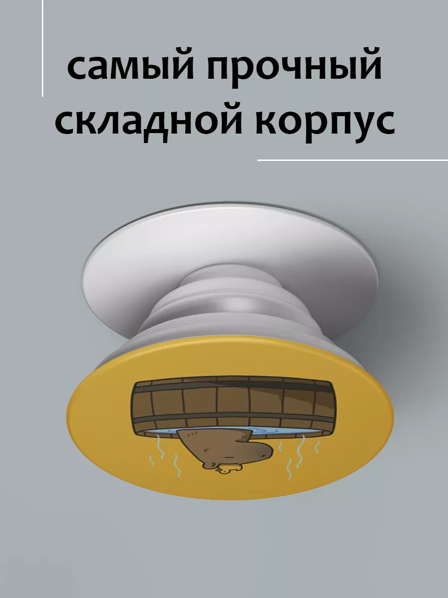 Держатель попсокет для телефона, кольцо CasElen 174658874 купить за 174 ₽ в  интернет-магазине Wildberries