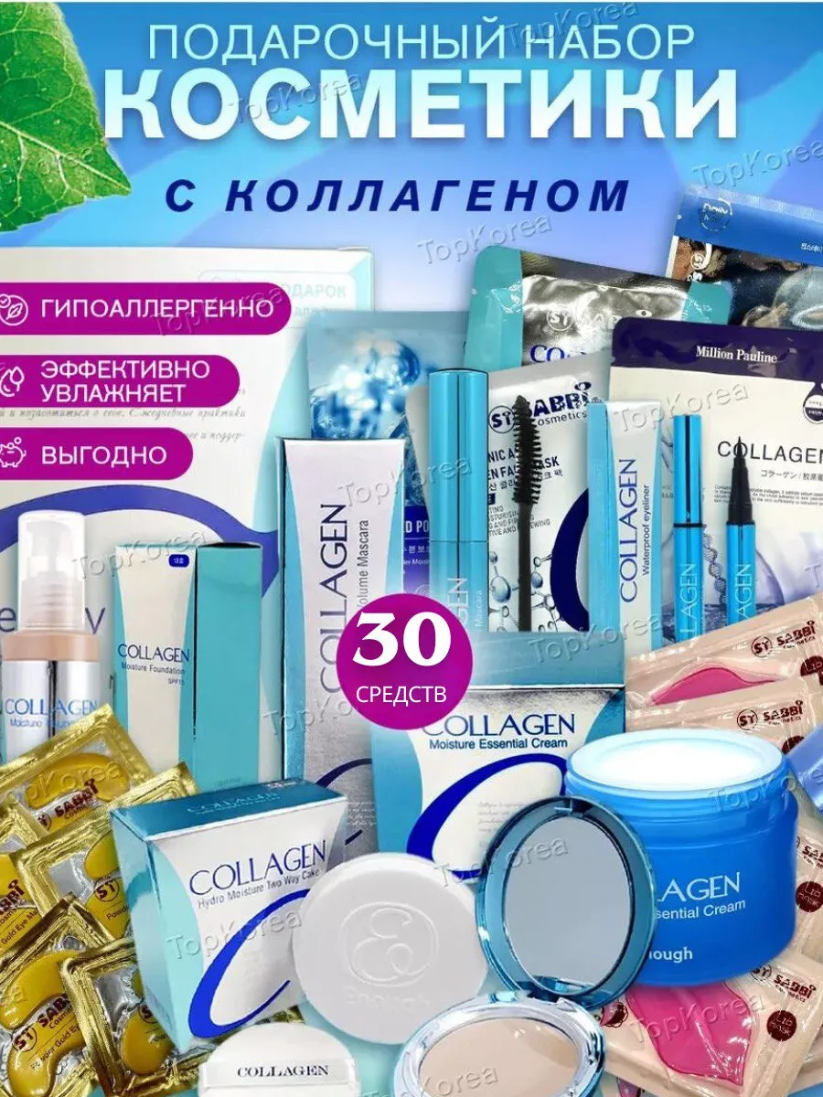 Подарок на новый год