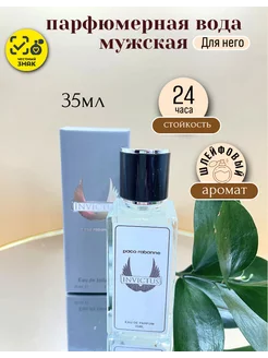 Invictus Paco Rabanne - Пако Рабан Инвиктус 35 мл PARFUME FESTIVAL 174661408 купить за 884 ₽ в интернет-магазине Wildberries